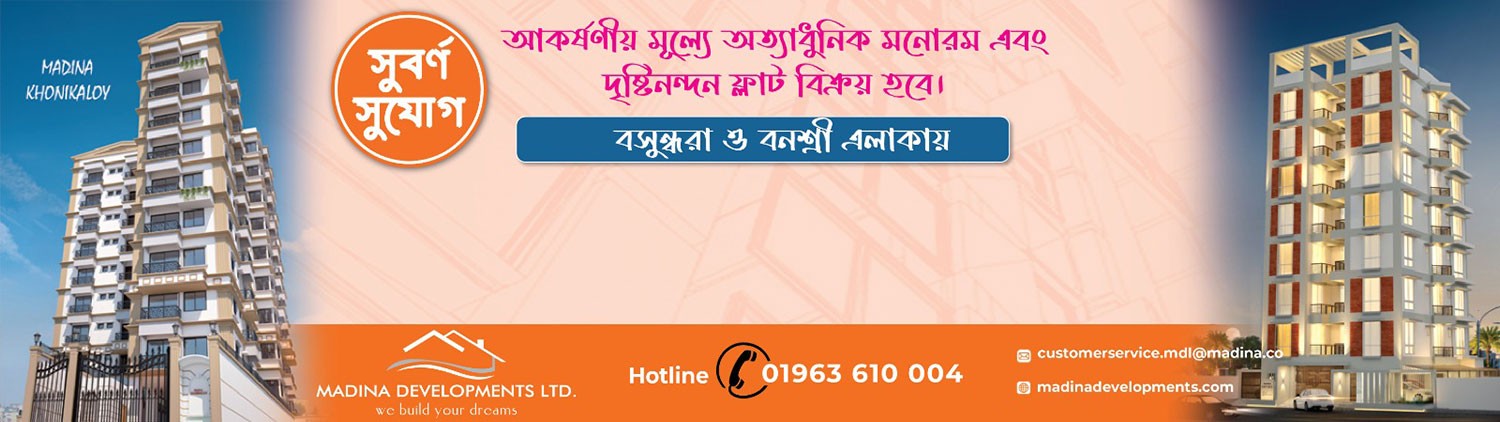 Bangladeshpropertyltd promo